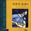 웅진닷컴