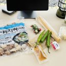 [가평] 북면 “사계절캠핑장”에서 2박 3일 우중 캠핑 / C-4 사이트