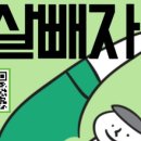파워 앤 영양