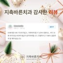바른치과기공소 이미지