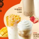 이디야커피김천시청점 이미지