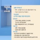 (주)맨파워 이미지