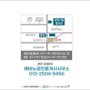 대구역센트럴자이공인중개사사무소 이미지