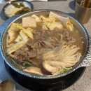 [여의도] 진스키야키 미소규나베 솔직후기(내돈내산)