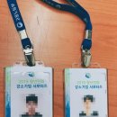 천일엔지니어링