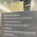 (주)현사이언스 | 원더매직의 오리지널 과학마술콘서트 관람후기. 북서울꿈의숲 주차팁 관람추천