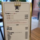 누를황떡볶이