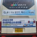 (주)아시아애드 네이버블로그
