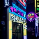 엠룸 이미지