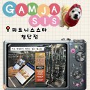 스타남여헬스센타 | 첨단헬스장 고민일 땐 피트니스스타 첨단점 헬스 PT