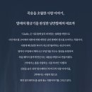 광주시립발레단 제135회 정기공연 이미지
