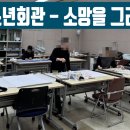 김현주민화