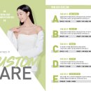 약손명가에스테틱의정부