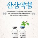 효산 한의원 이미지