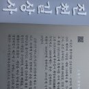 도당산성 이미지