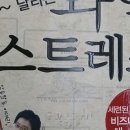 (주)삼일물류 이미지