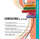 아트예뜨락미술학원