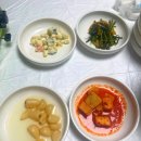 항쟁로 | [익산 맛집] 묵은지 닭도리탕이 맛있는 집 &#39;엄집&#39; 방문 후기