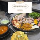 솥뚜껑삼겹살 | [전북/전주시] 전주맛집 아중솥뚜껑삼겹살 후기｜아중리에서 즐기는 전주 솥뚜껑 삼겹살 맛집