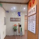 법무법인수호 이미지