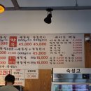 옥길목장 이미지