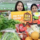 하나로마트 해남농협 이미지