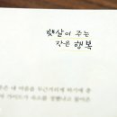 아이러브베트남
