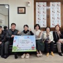 주공11단지 경로당 이미지