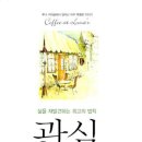 루나커피 이미지
