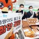 함양농협하나로마트 이미지