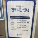 오리엔탈치과의원 | 아무도 안궁금한 사랑니 발치 썰푼다😇 / 사랑니통증 /발치후기/사랑니 발치 가격 / 오리엔탈치과의원 후기