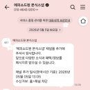 W-3. 공격과 수비의 끝, 본식스냅. (전주본식스냅 / 에피소드원 계약 후기 /짝꿍할인코드 O)