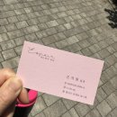 에스쁘아미용실 이미지