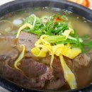 금오산맥우 이미지