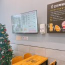 신전떡볶이조촌점