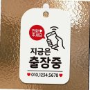 제제인테리어