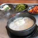 건일국밥