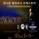 뉴스트링앤보컬음악학원