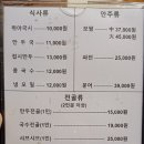 국시랑만두 이미지