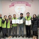 사회적협동조합아산제터먹이 | 아산시 염치읍 행복키움추진단–사회적기업협의회, 어르신 생신상 후원 재협약 체결
