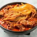 김치찜이 최고야 이미지