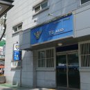 신당파출소 이미지