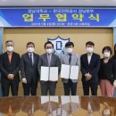 한국전력공사 경남본부 시사뉴스