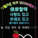 요산요수 이미지