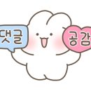 동해특산 이미지