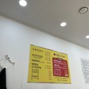 강황석갈비 | 충주 연수동 강황석갈비 방문 후기