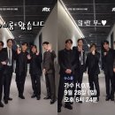 H.O.T. 카카오 검색결과