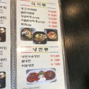 산수갈비 이미지