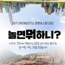 아이빛