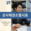 평산상사 이미지